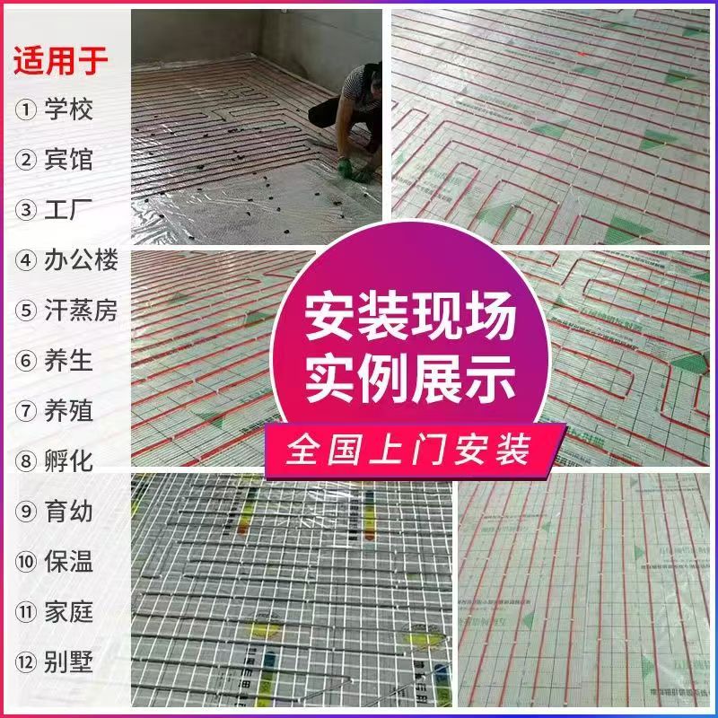 铁岭 石墨烯电地暖公司哪家好？售后保障深度解析
